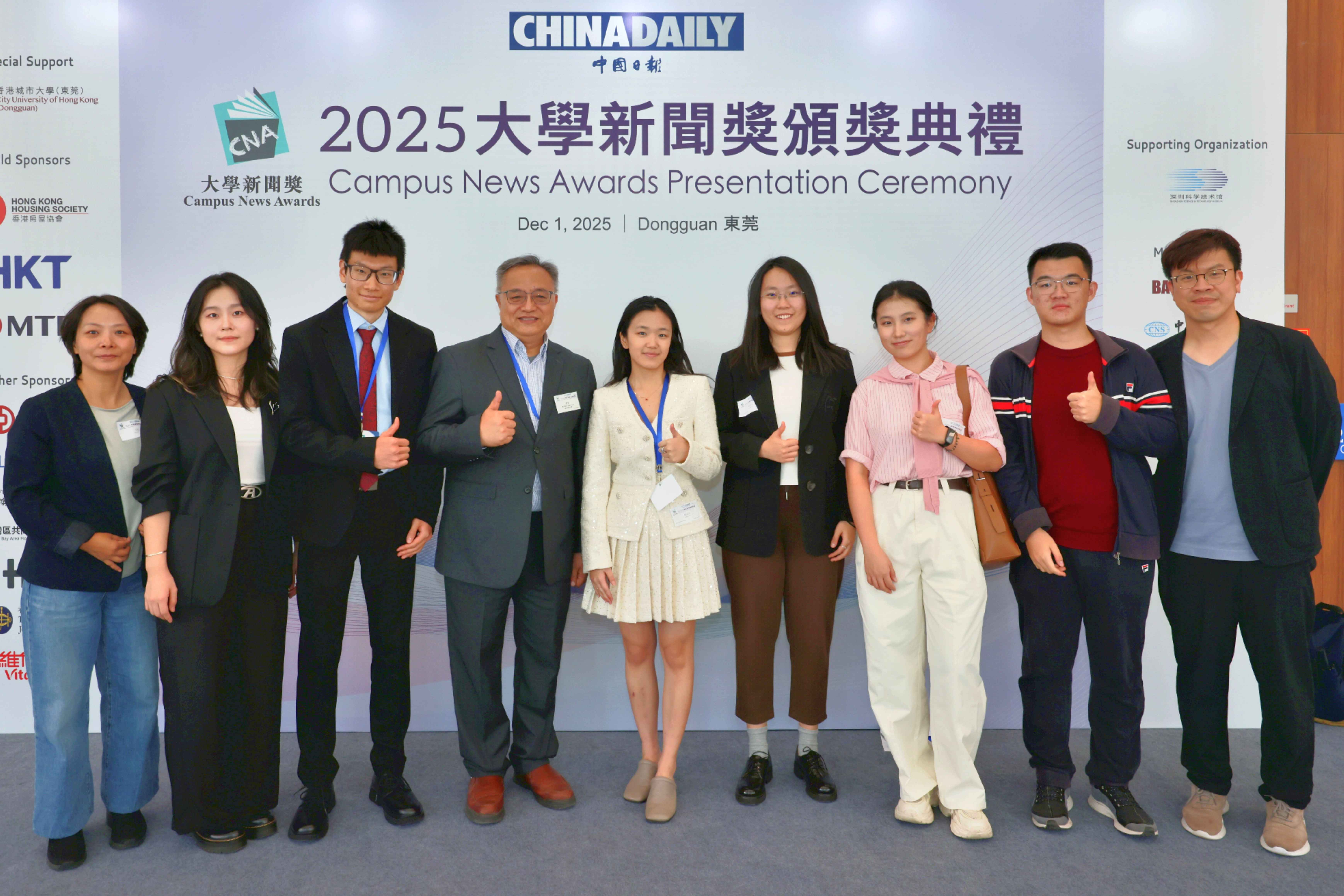 新聞系學生在新聞競賽中橫掃多項大獎